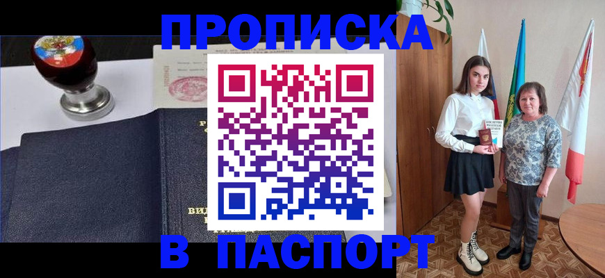 форма 3 в Апатитах