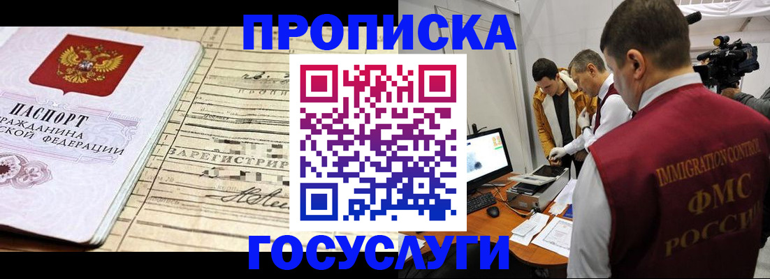 форма 3 в Апатитах